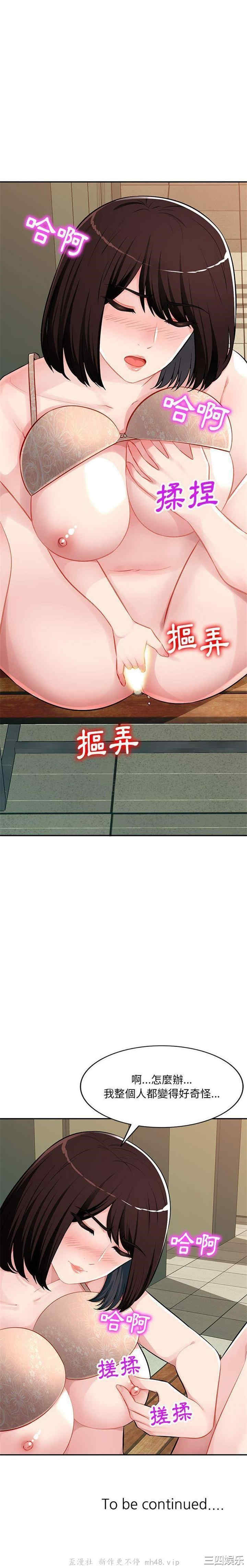 寄生一家人/混乱一家人