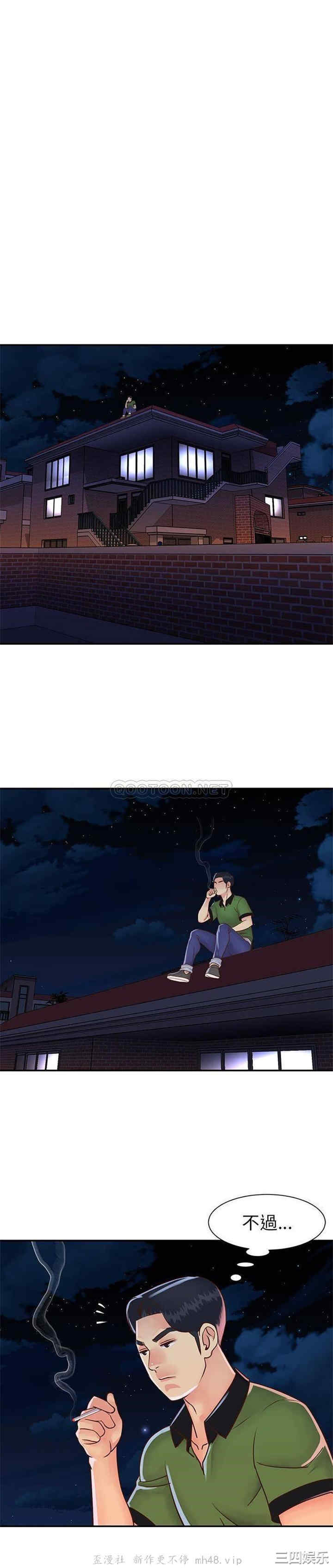 与两姐妹的同居生活/天真姐妹花