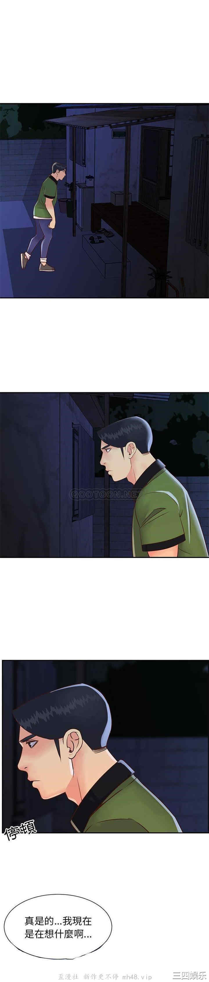 与两姐妹的同居生活/天真姐妹花