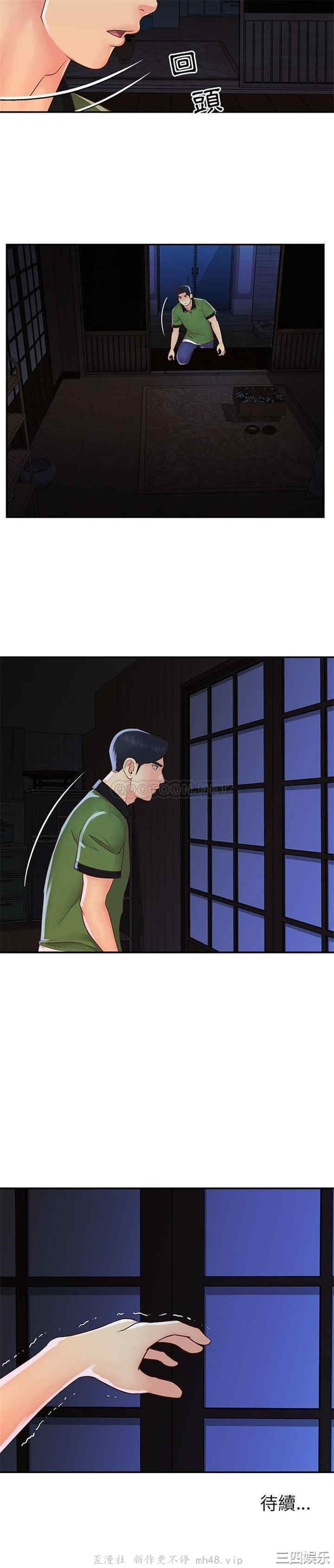 与两姐妹的同居生活/天真姐妹花