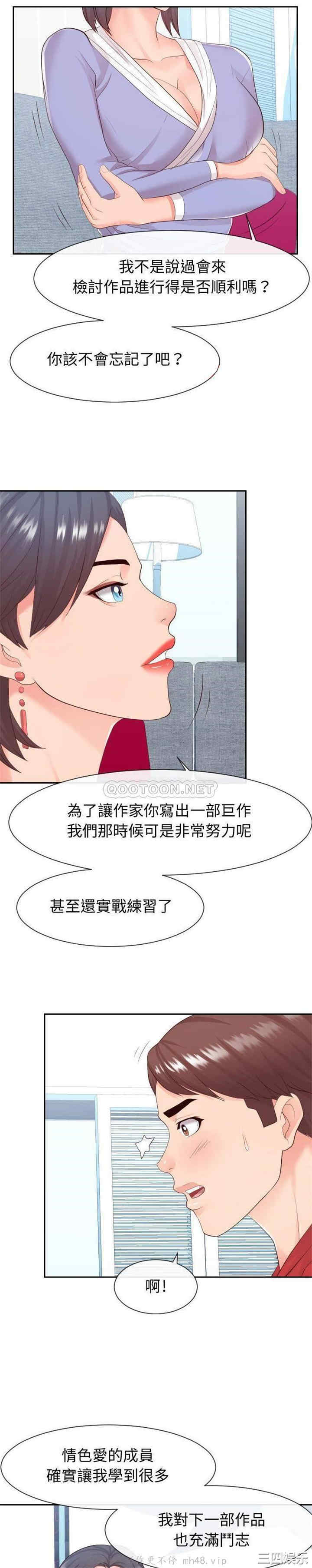 同一屋檐/偶然同住