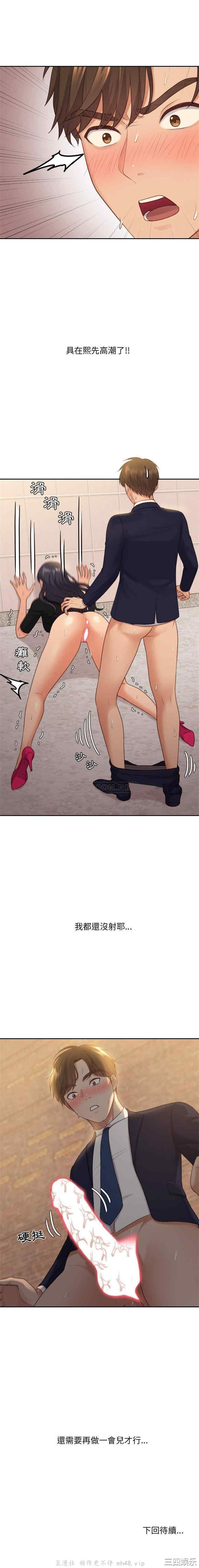 她的怪癖/奇奇怪怪的女友