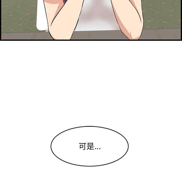一口就好