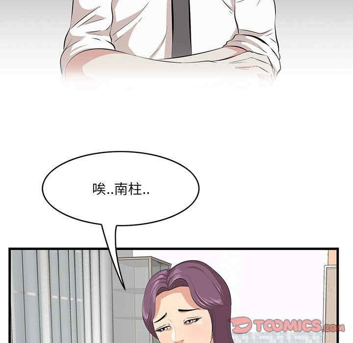 一口就好
