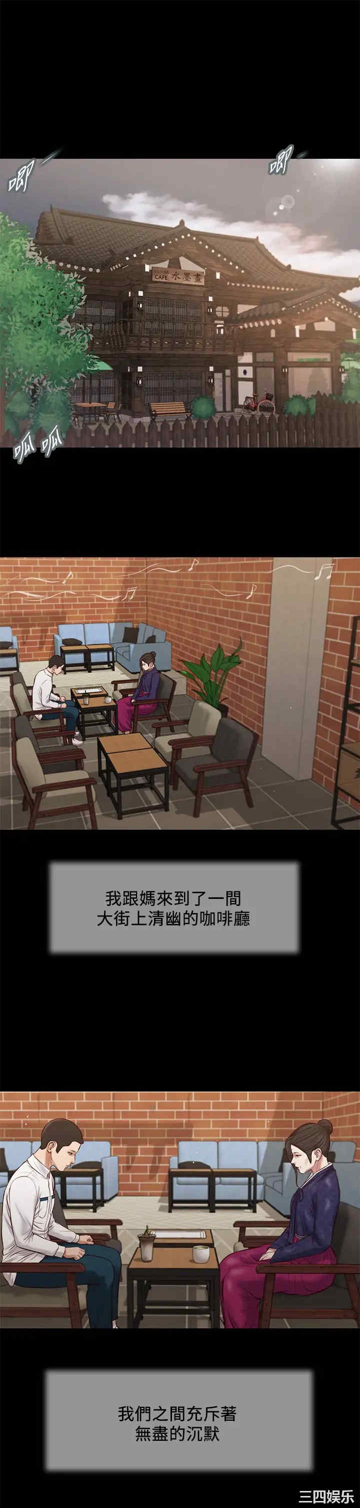 小妾/妾(十七岁初恋)