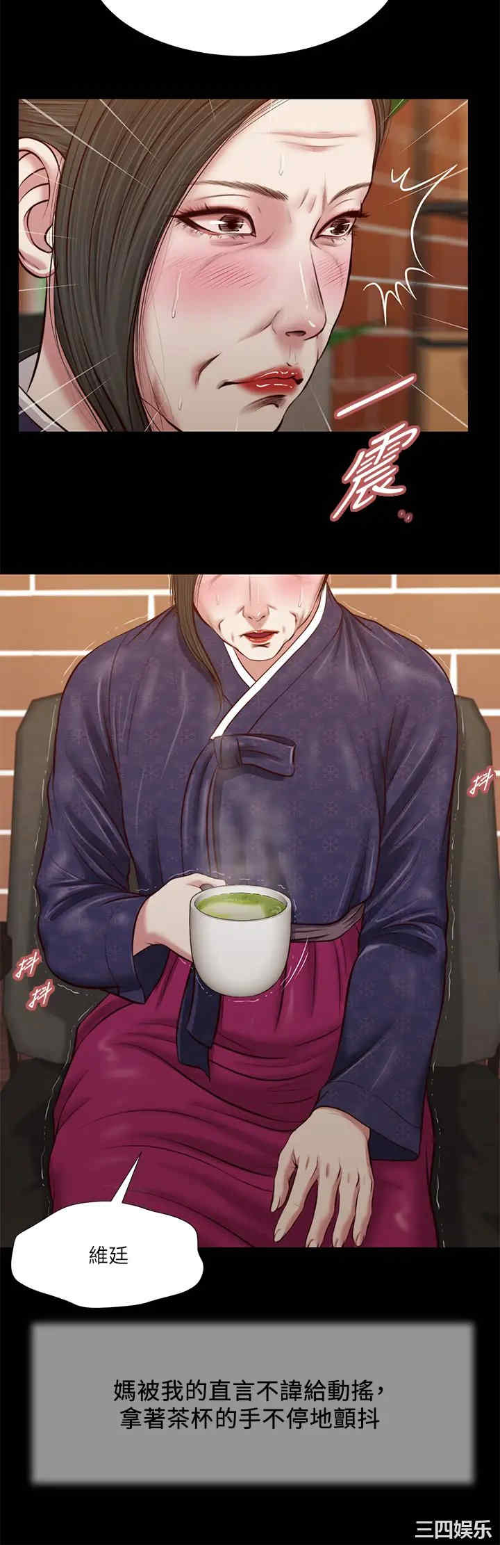 小妾/妾(十七岁初恋)