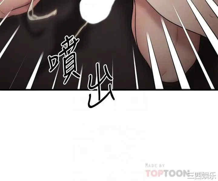 我的好友太超过