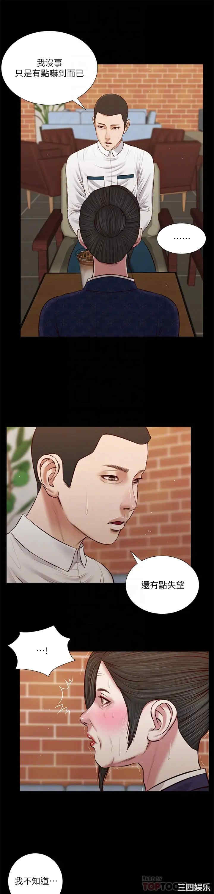 小妾/妾(十七岁初恋)