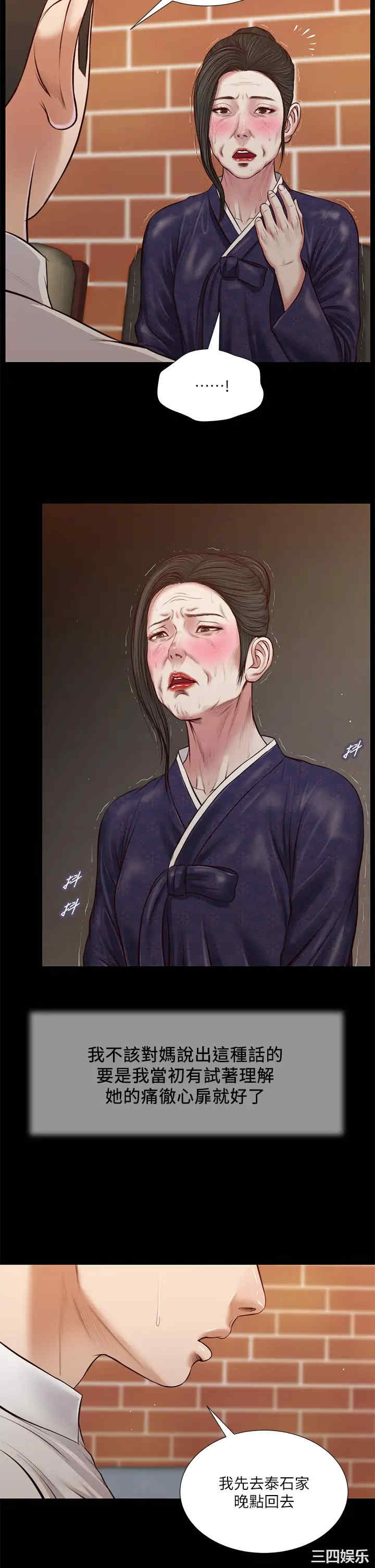 小妾/妾(十七岁初恋)