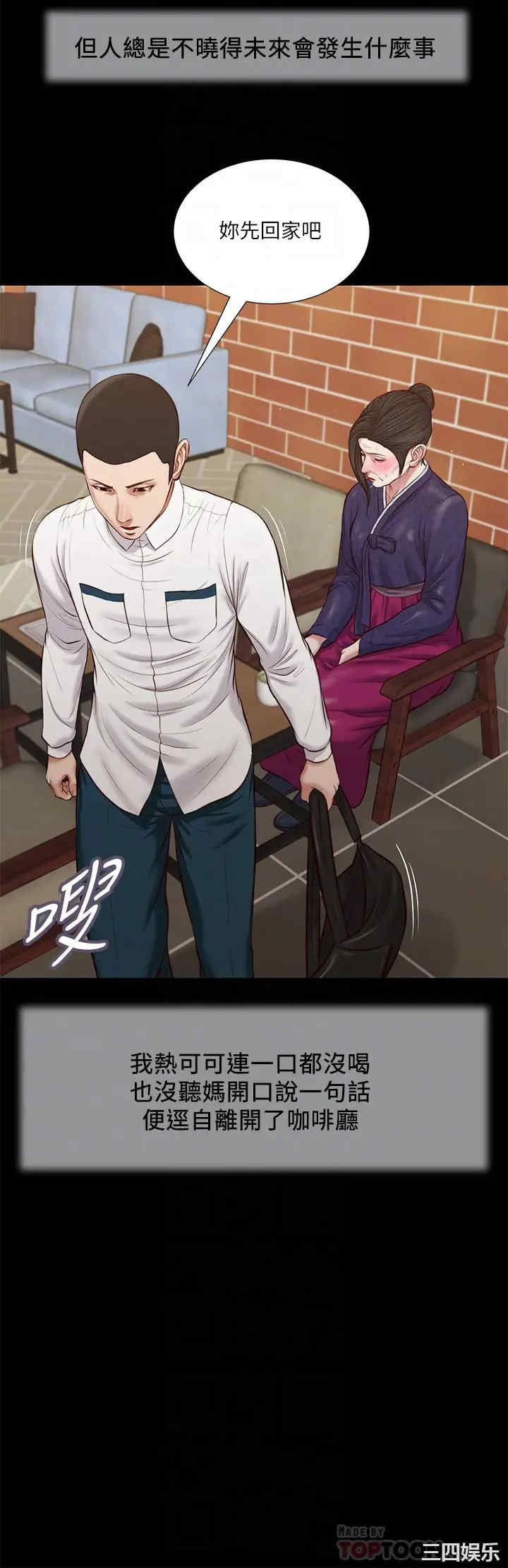 小妾/妾(十七岁初恋)