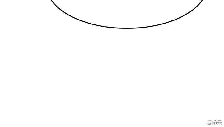 我的好友太超过