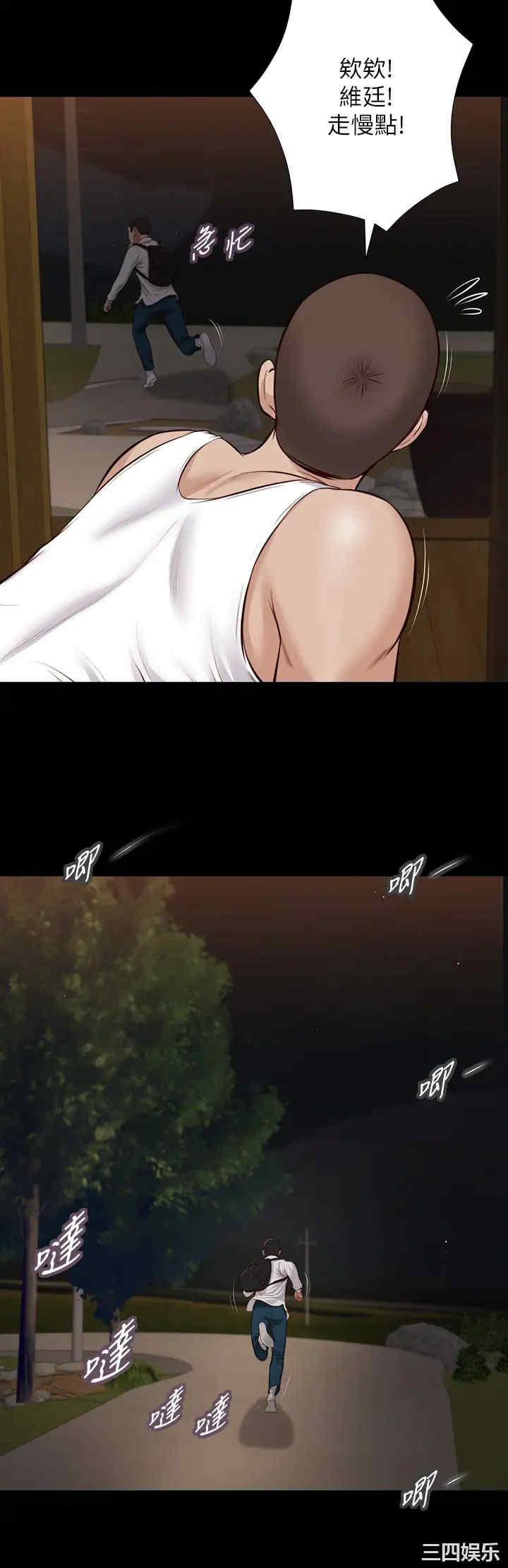 小妾/妾(十七岁初恋)