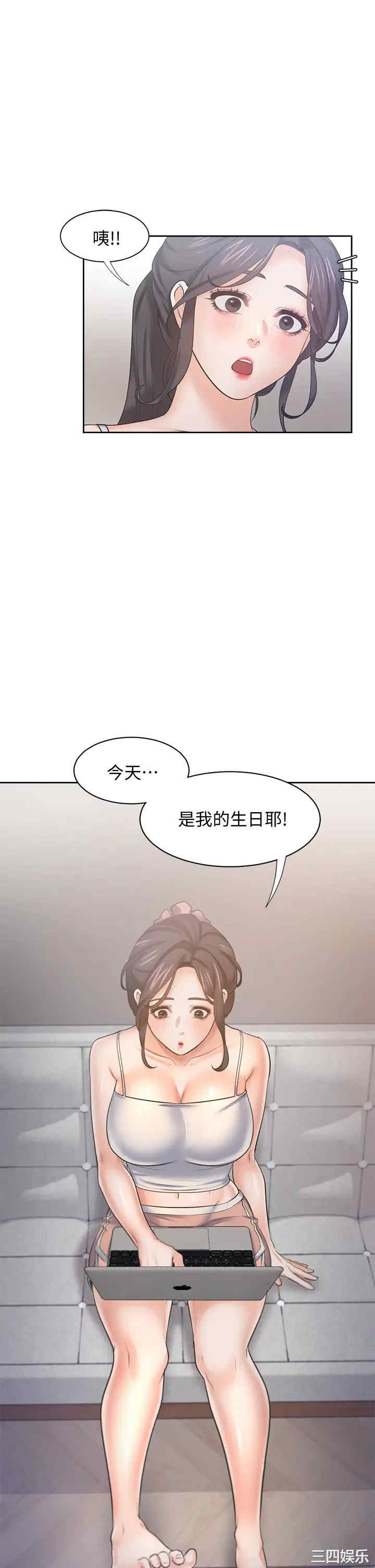 渴望：爱火难耐