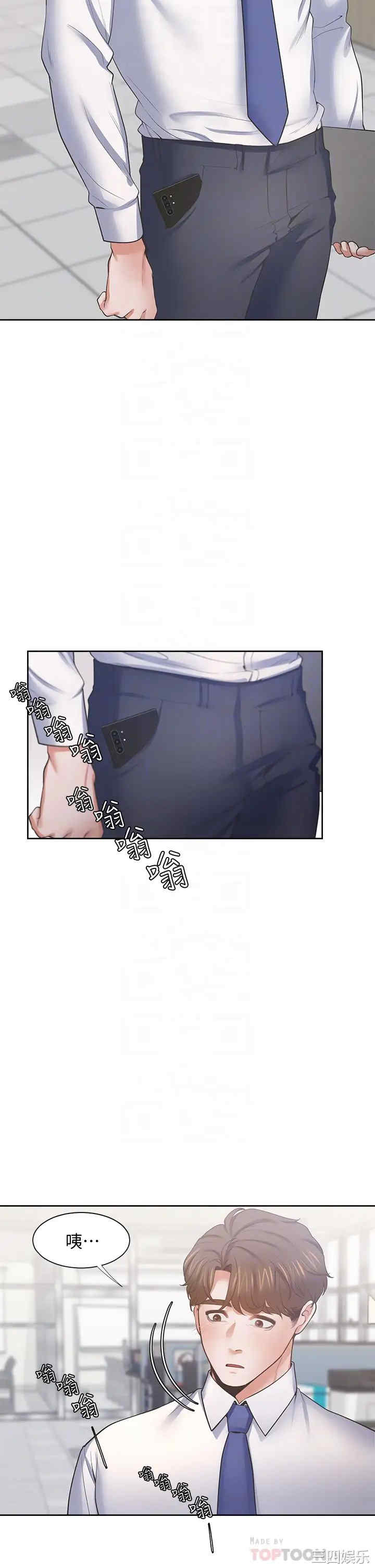 渴望：爱火难耐