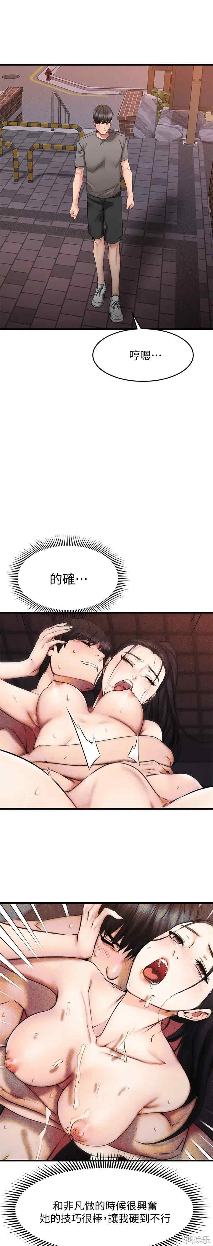 我的好友太超过