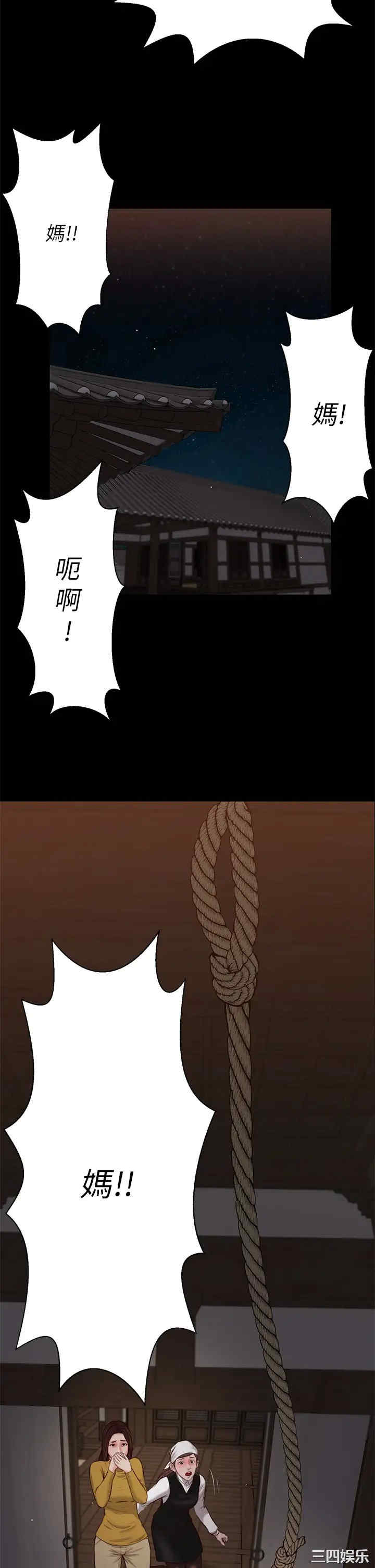 小妾/妾(十七岁初恋)