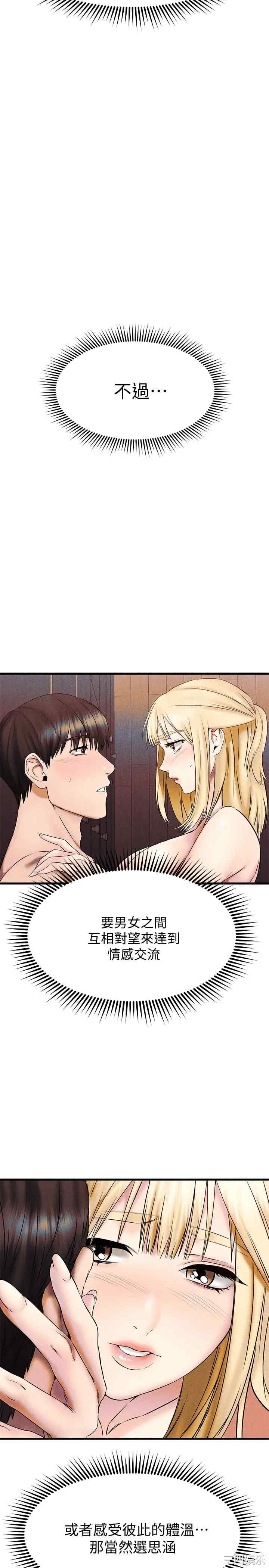 我的好友太超过