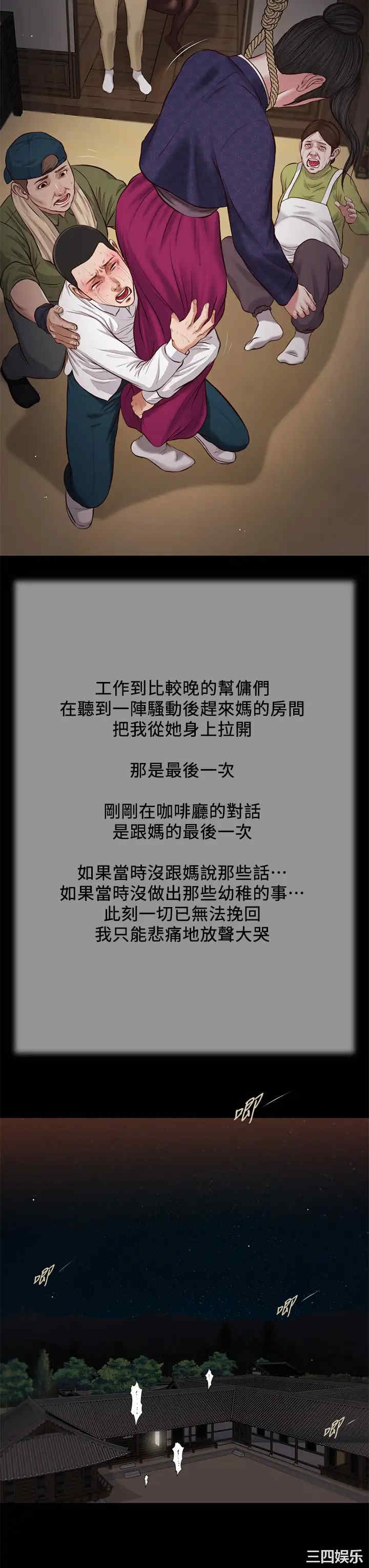 小妾/妾(十七岁初恋)