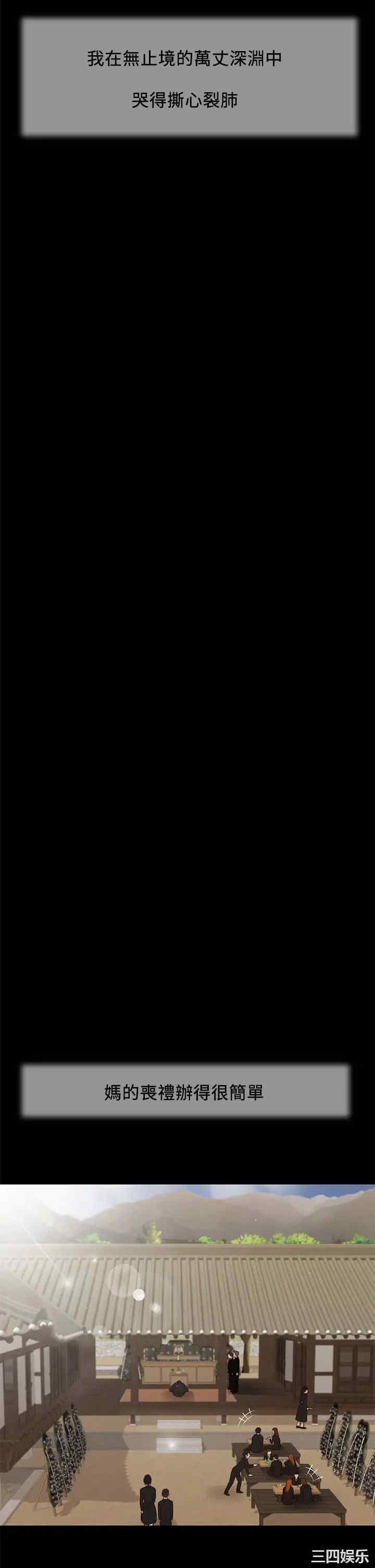 小妾/妾(十七岁初恋)