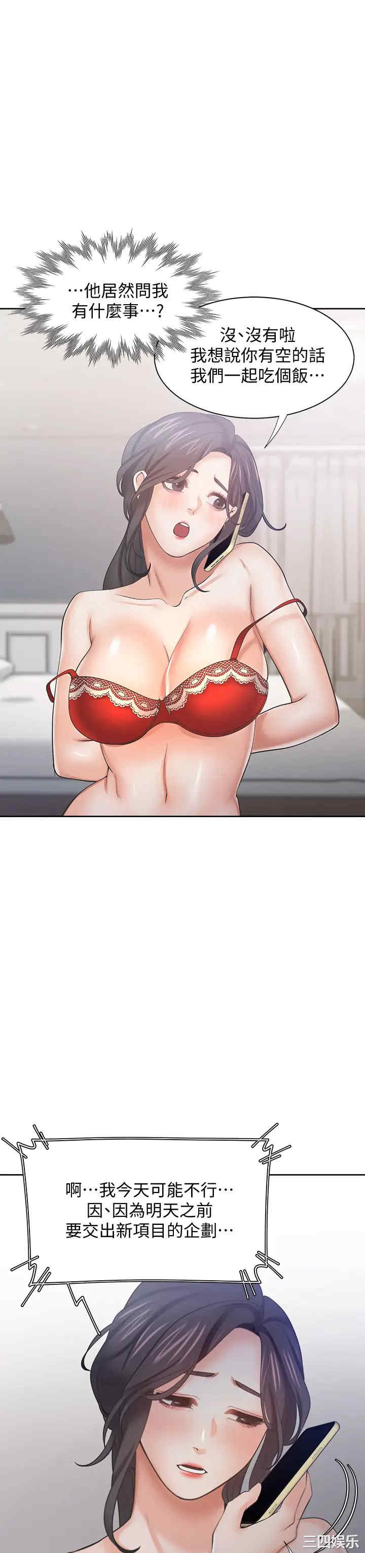 渴望：爱火难耐