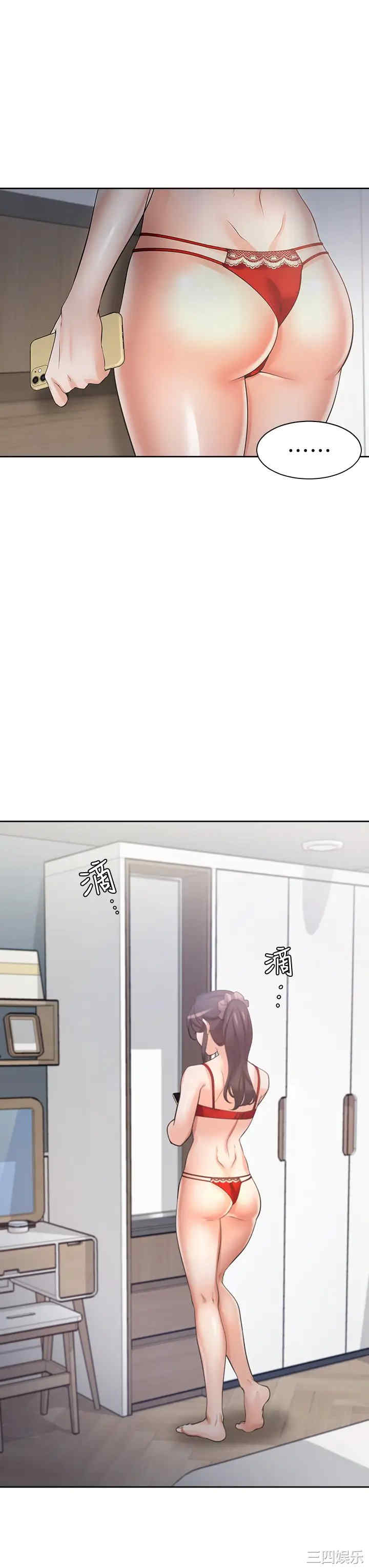 渴望：爱火难耐