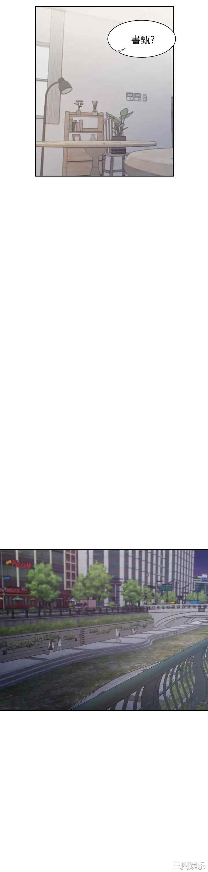 渴望：爱火难耐