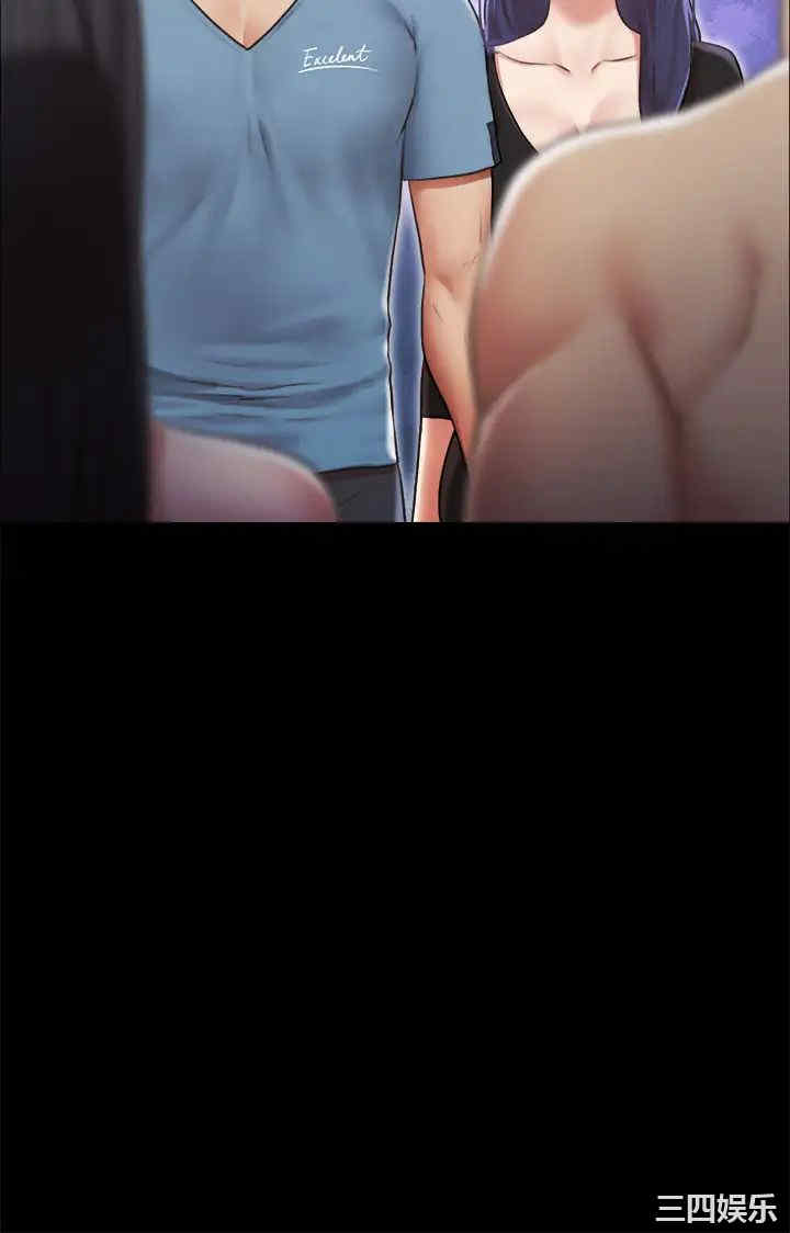 协议换爱/合意之下