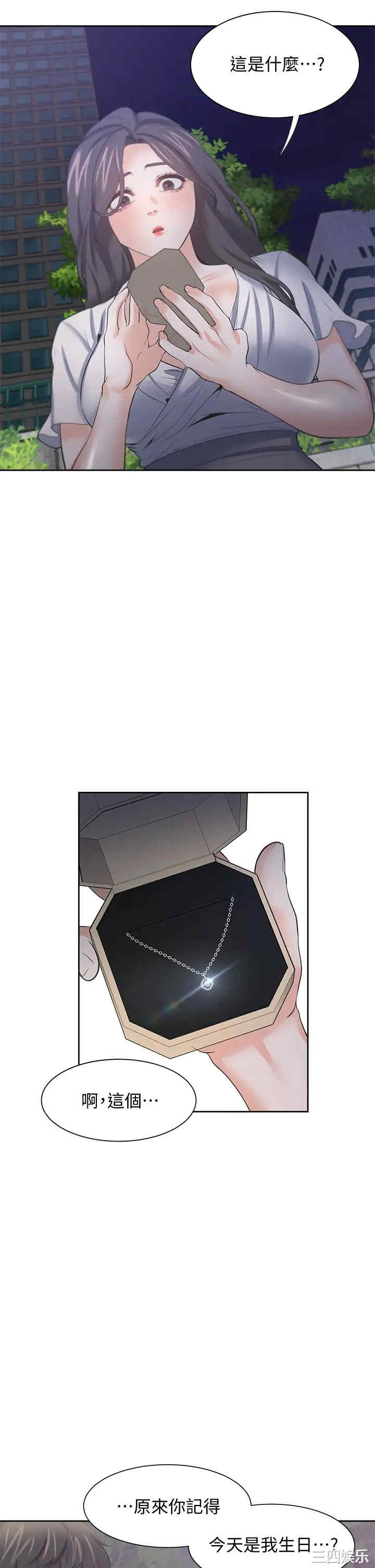 渴望：爱火难耐