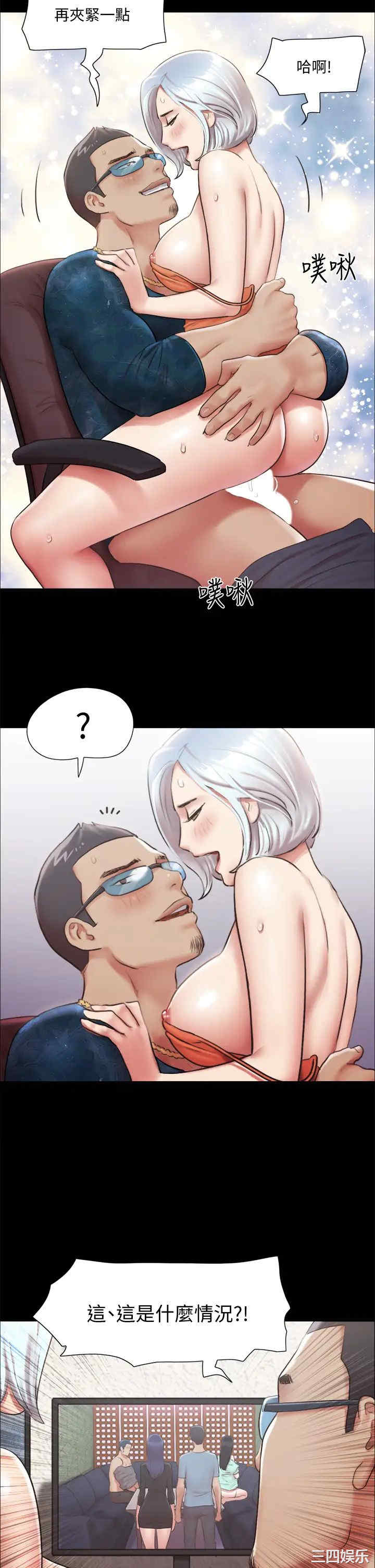 协议换爱/合意之下