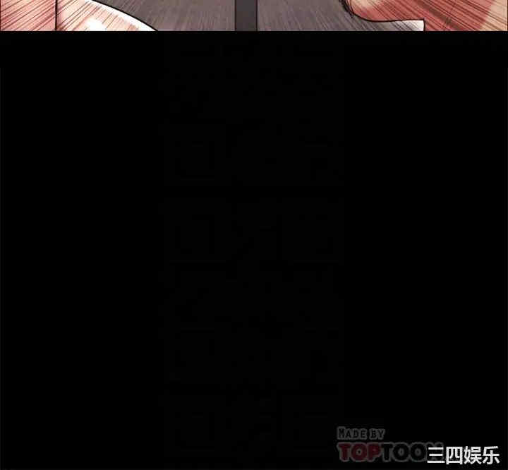 协议换爱/合意之下