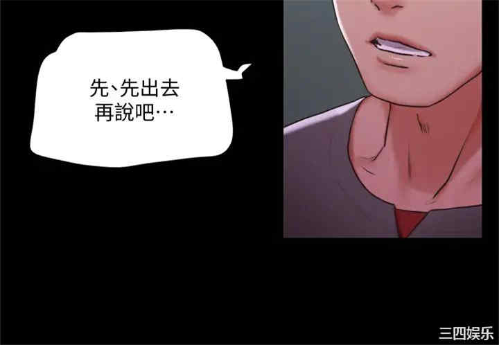 协议换爱/合意之下