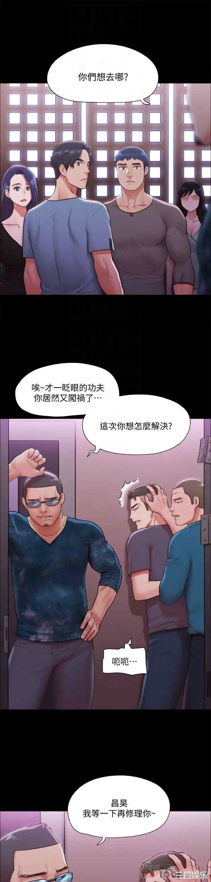 协议换爱/合意之下