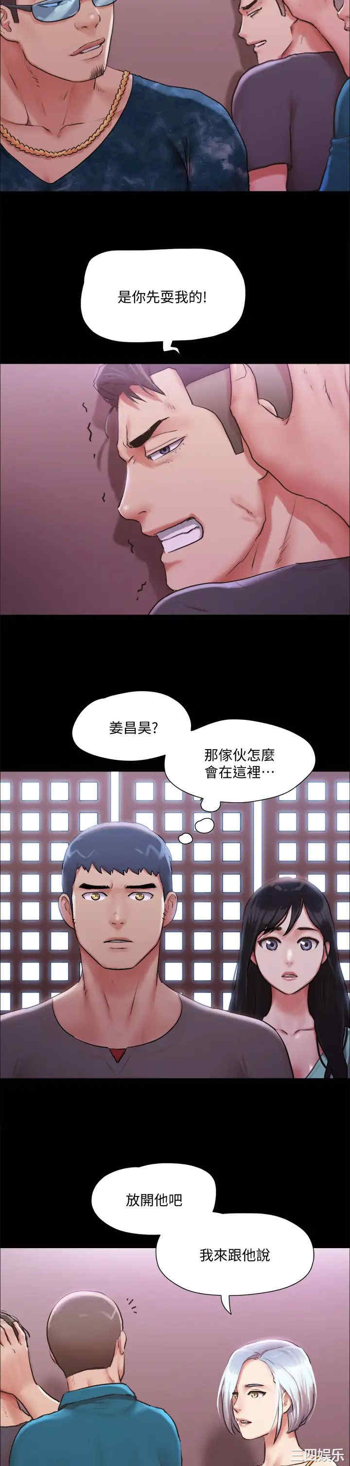 协议换爱/合意之下