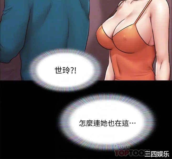 协议换爱/合意之下