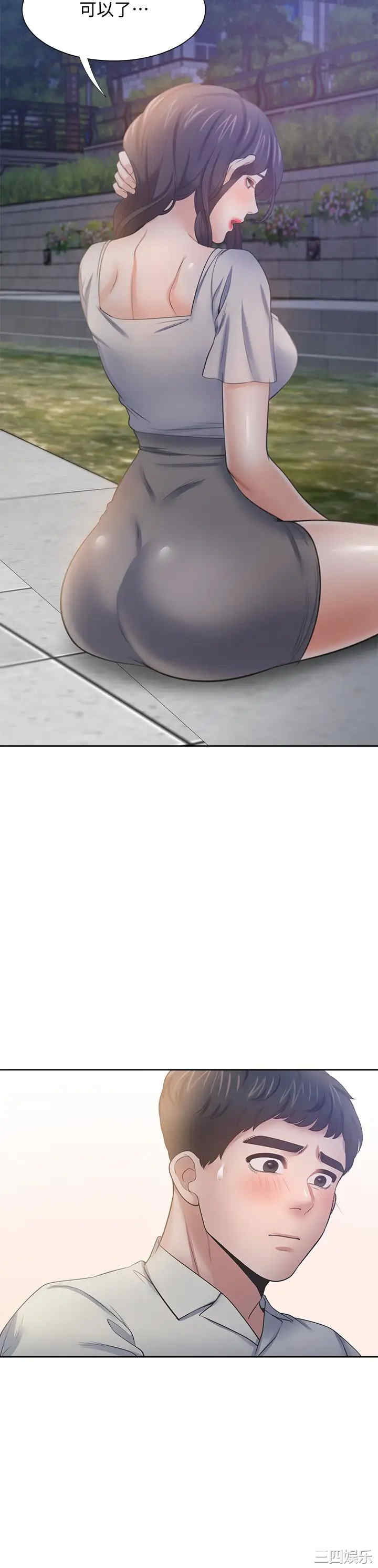 渴望：爱火难耐