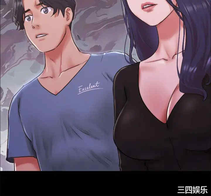 协议换爱/合意之下