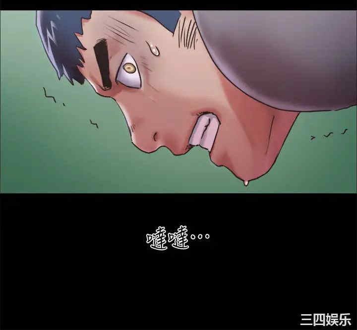 协议换爱/合意之下