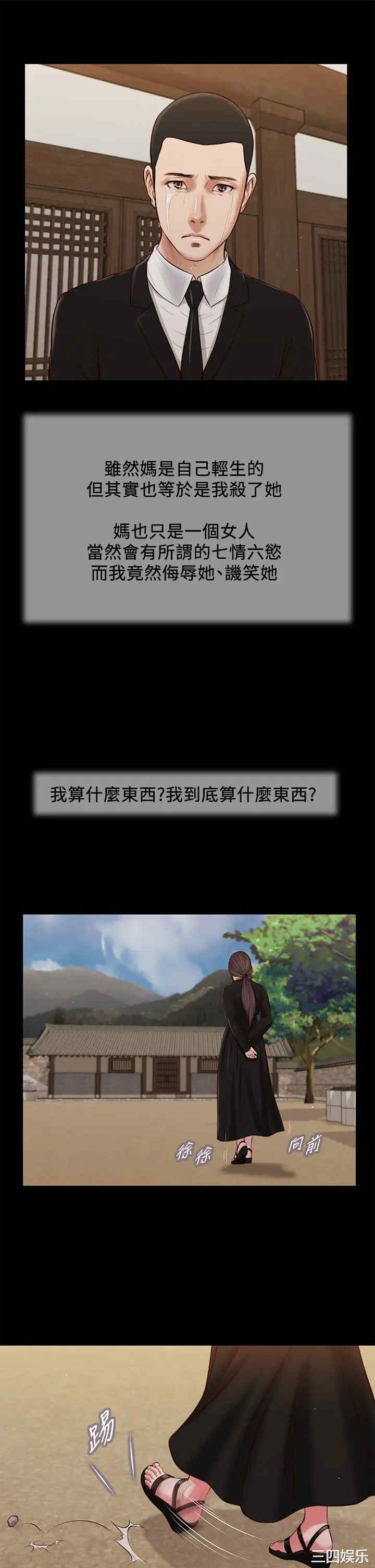 小妾/妾(十七岁初恋)