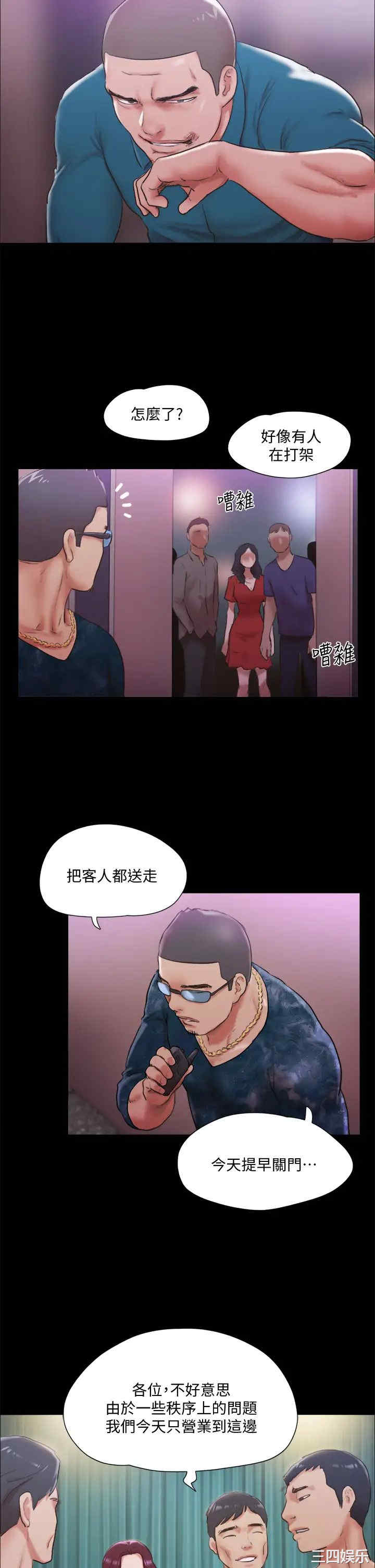 协议换爱/合意之下