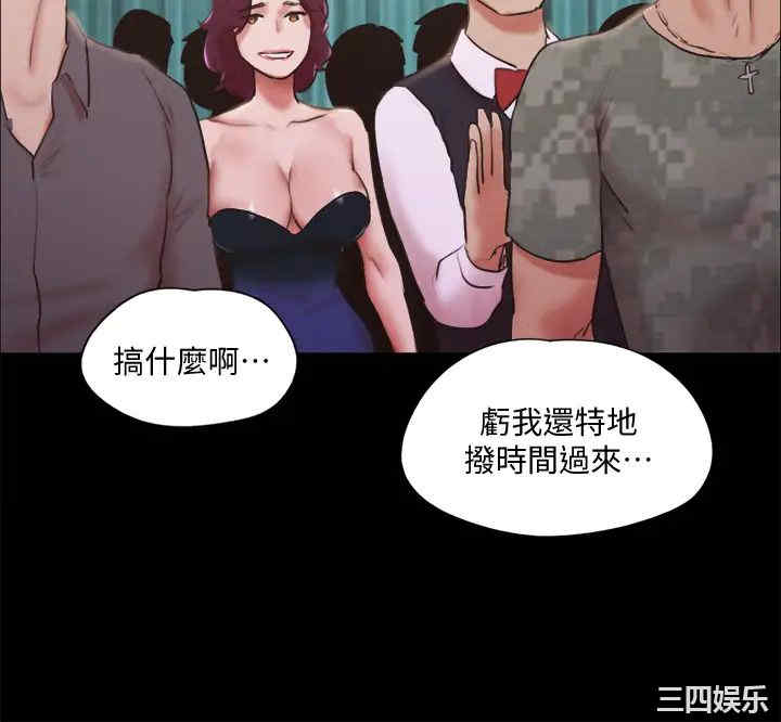 协议换爱/合意之下