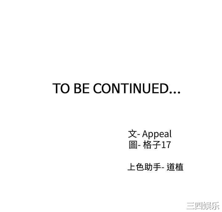 渴望：爱火难耐