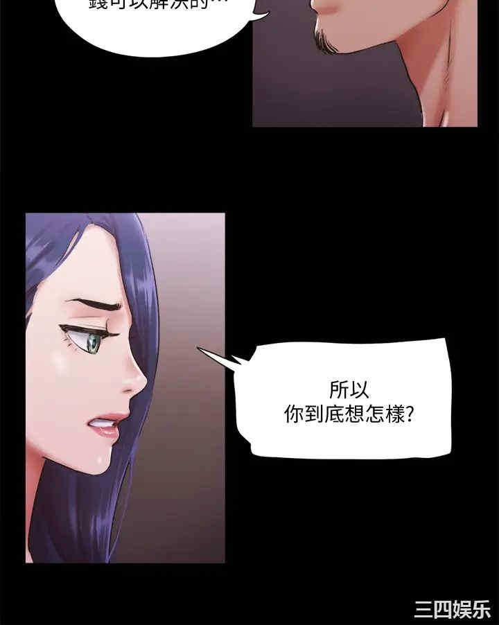 协议换爱/合意之下