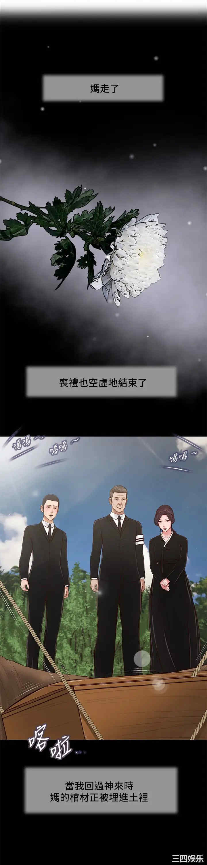 小妾/妾(十七岁初恋)