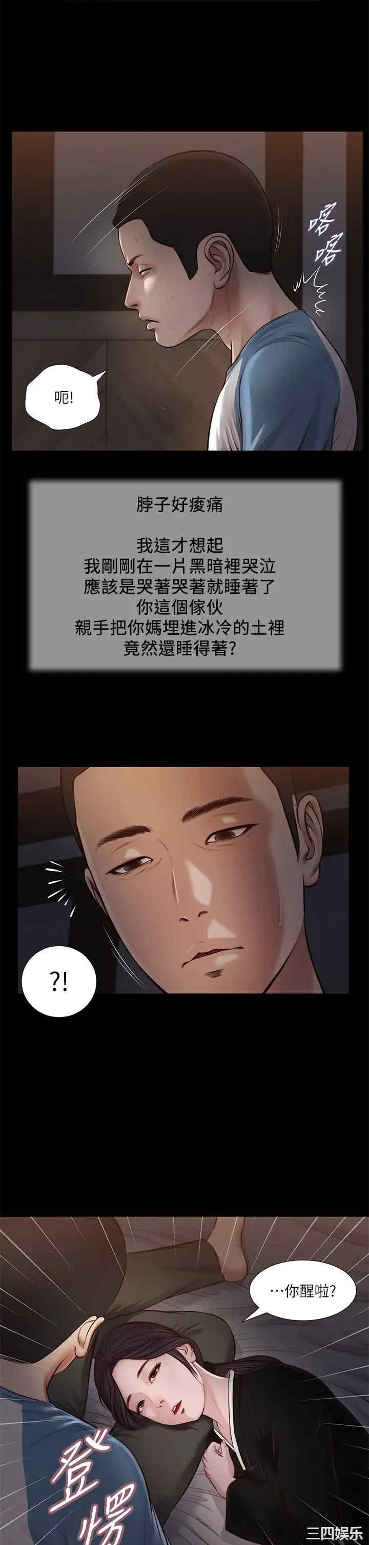 小妾/妾(十七岁初恋)