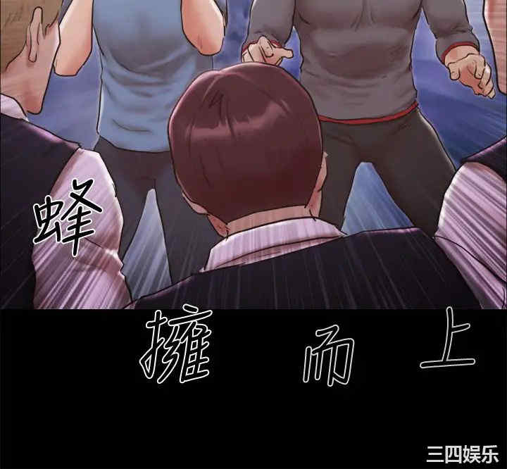 协议换爱/合意之下