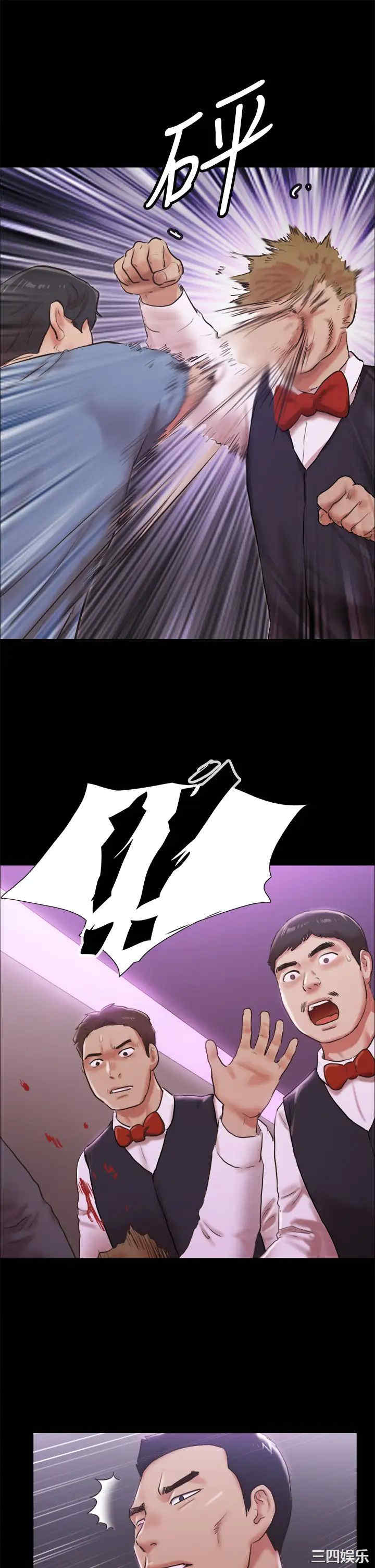 协议换爱/合意之下