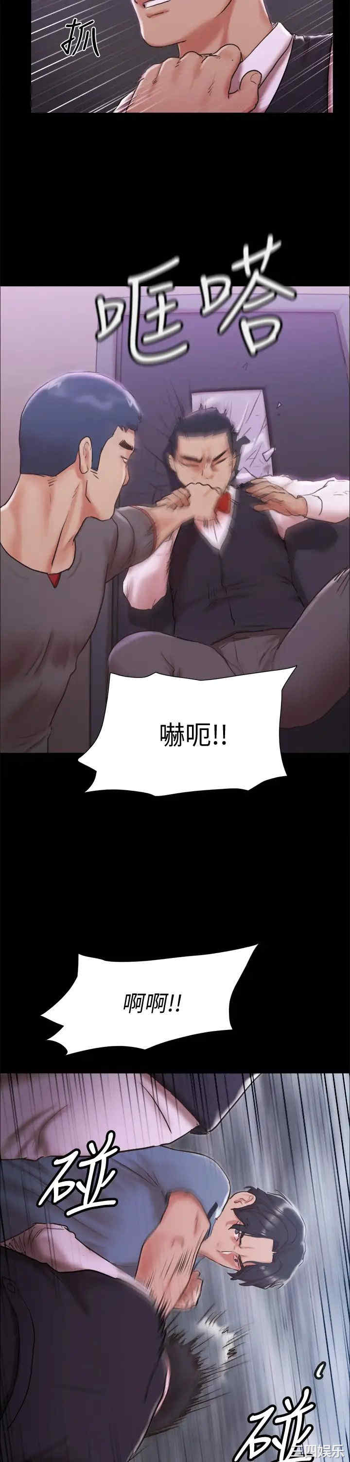 协议换爱/合意之下