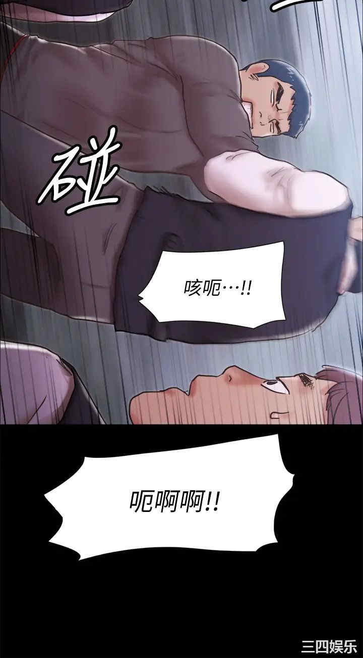 协议换爱/合意之下