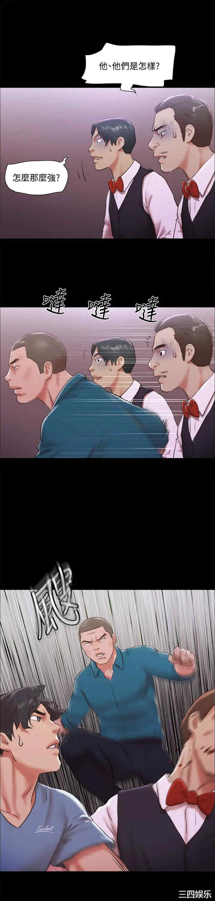 协议换爱/合意之下