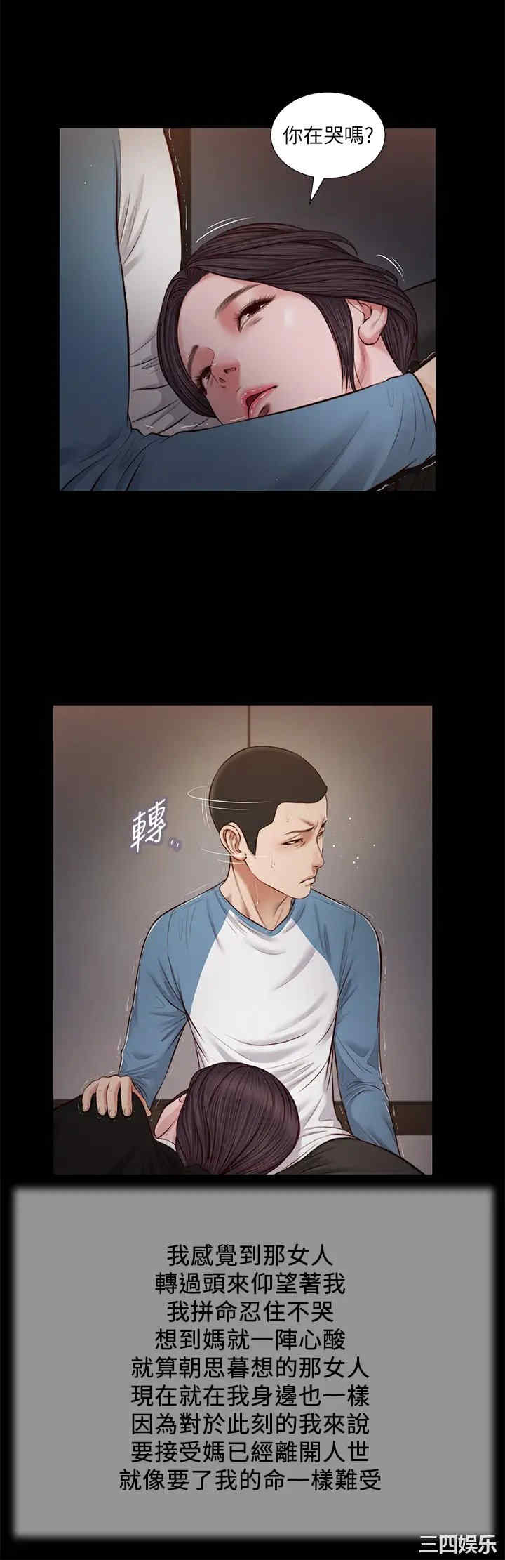 小妾/妾(十七岁初恋)